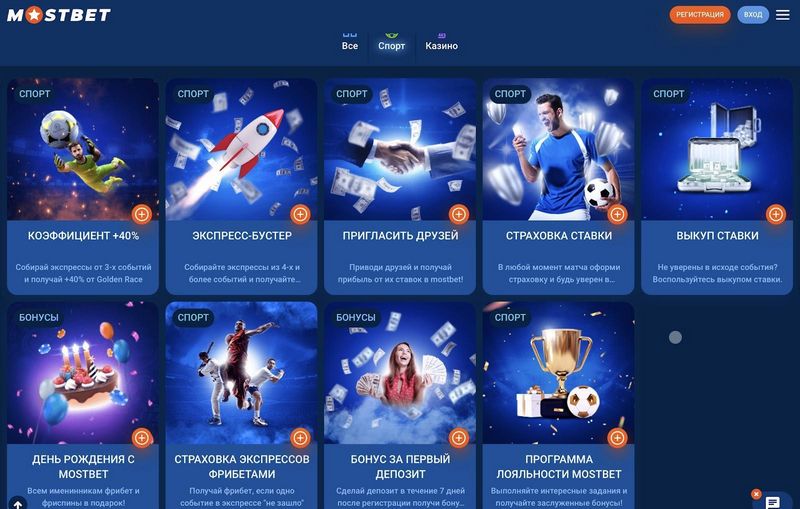 Mostbet Mostbet